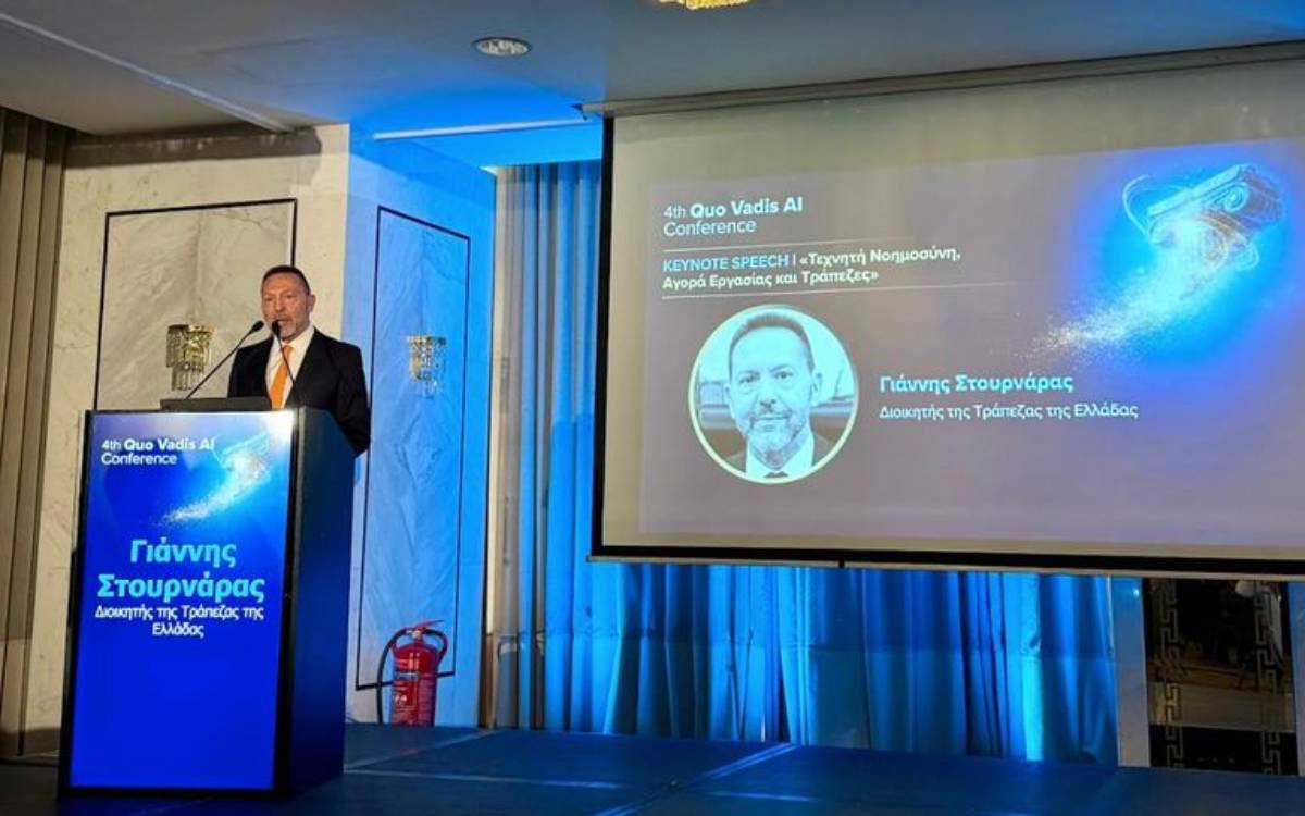 Στουρνάρας: «Αναγκαίο εθνικό σχέδιο για την Τεχνητή Νοημοσύνη» – Το κρίσιμο δίλημμα για την Ελλάδα