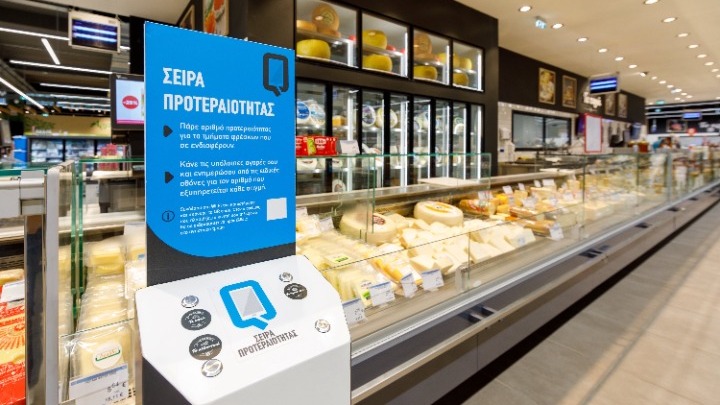 Στην τεχνολογία επενδύει η ΑΒ Βασιλόπουλος