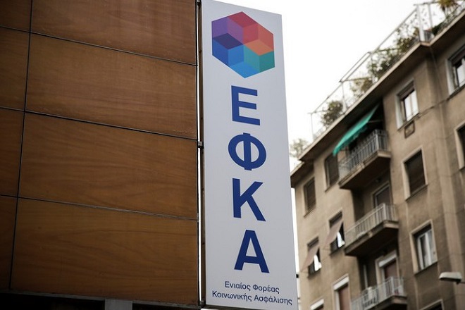 Επιστροφές 7,81 εκατ. ευρώ από τον e-ΕΦΚΑ σε 6.926 μη μισθωτούς