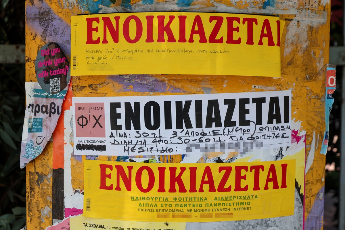 Φοιτητική στέγη: Πού «καίνε» τα ενοίκια – Οι ακριβότερες και φθηνότερες πόλεις