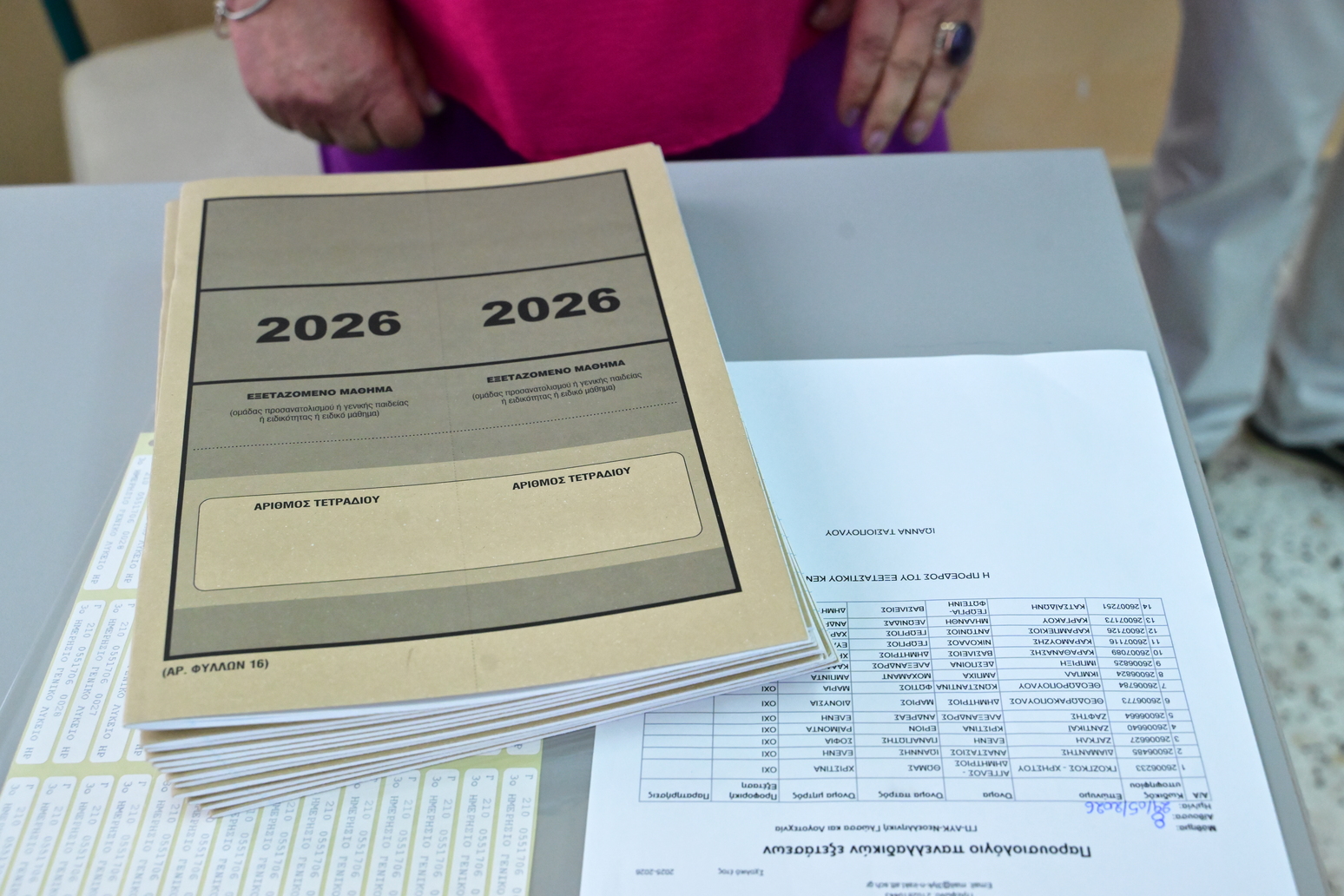 Πανελλήνιες 2026: Έως τις 16 Ιουλίου η υποβολή μηχανογραφικών – Πότε ανακοινώνονται οι βάσεις