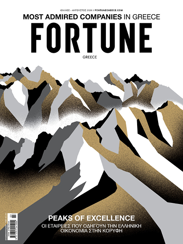 FORTUNE GREECE | ISSUE 65 - JULY/ AUGUST 2026