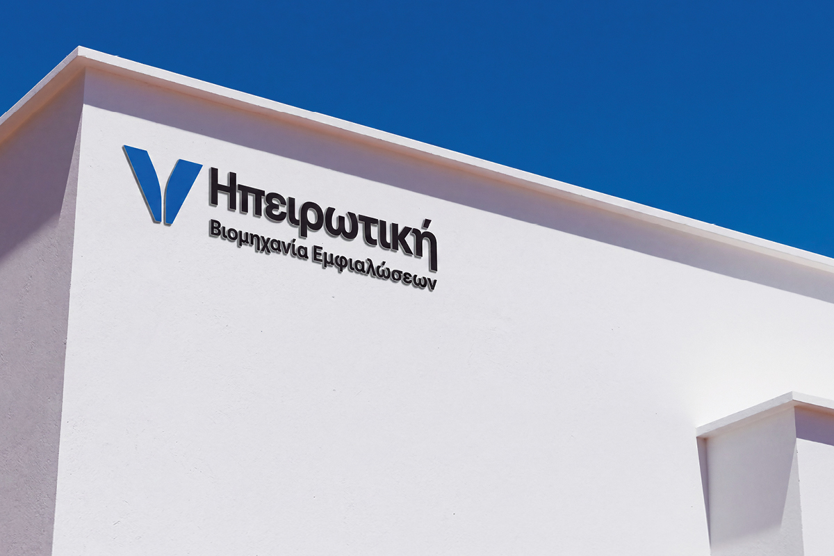 #MACGR2026 | Ηπειρωτική Βιομηχανία Εμφιαλώσεων: Εξελισσόμαστε με όραμα, δημιουργούμε αξία με προοπτική