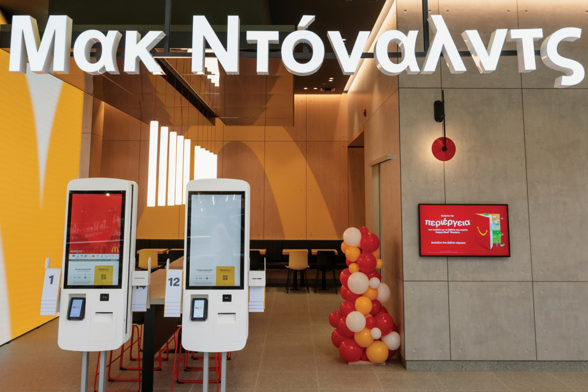 #MACGR2026 | McDonald’s: Η αξία που χτίζεται καθημερινά