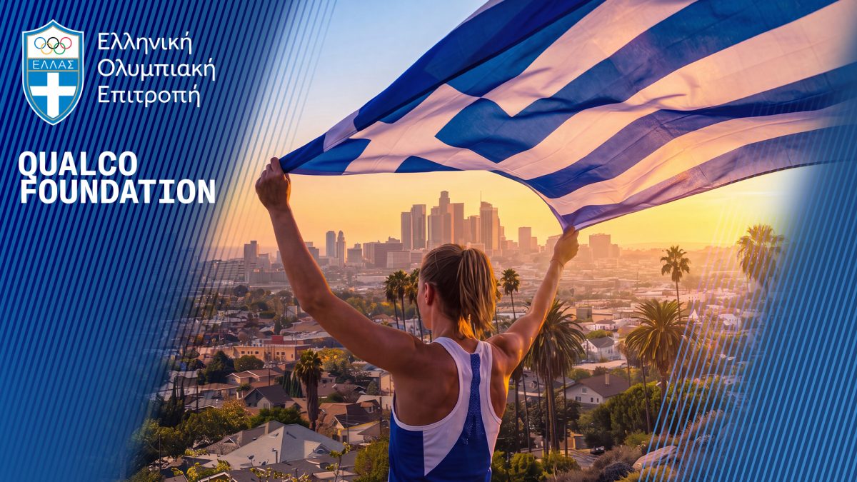 ΕΟΕ και Qualco Foundation δημιουργούν το «σπίτι» της Ελλάδας στους Ολυμπιακούς Αγώνες του Λος Άντζελες