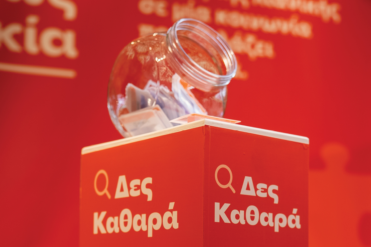 #MACGR2026 | Public: Δίχως ηλικία – Επανασχεδιάζοντας το λιανεμπόριο για όλους