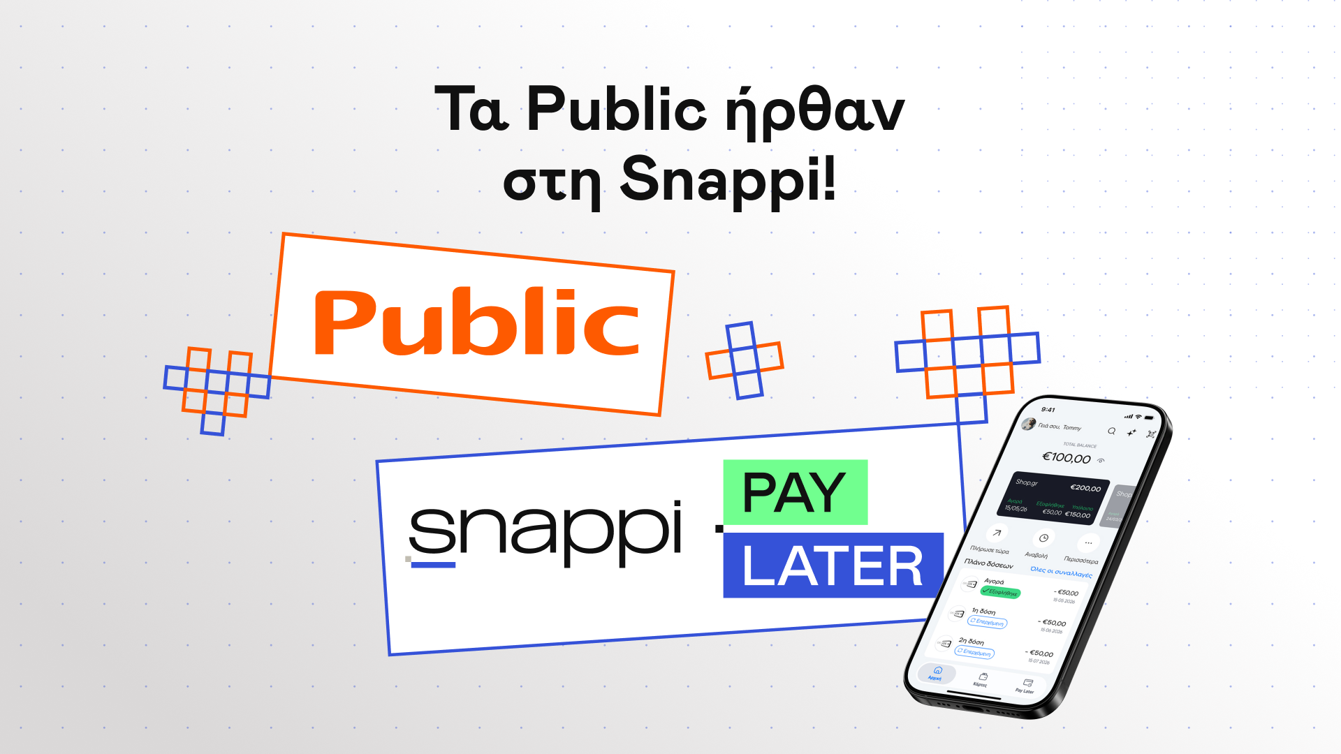 Το Snappi Pay Later διαθέσιμο στα Public