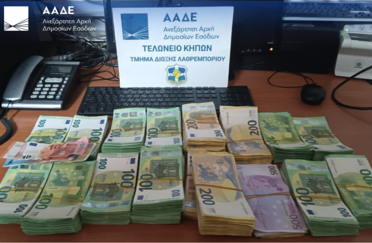 Τελωνεία: Από εκατομμύρια σε μετρητά μέχρι παπαγάλους – Τι εντόπισαν οι έλεγχοι της ΑΑΔΕ στο α’ εξάμηνο