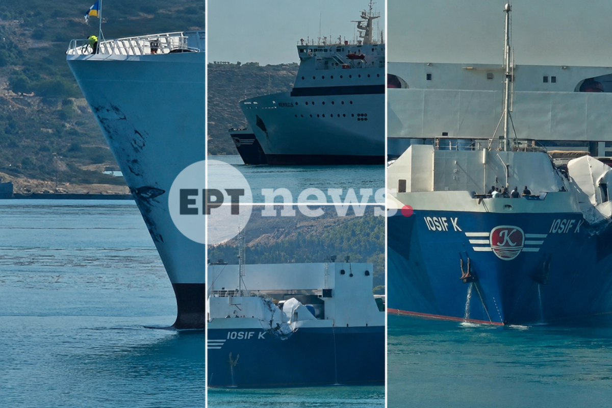 Σούδα: Το «Έλυρος» συγκρούστηκε με φορτηγό πλοίο – Η ανακοίνωση του Λιμενικού Σώματος