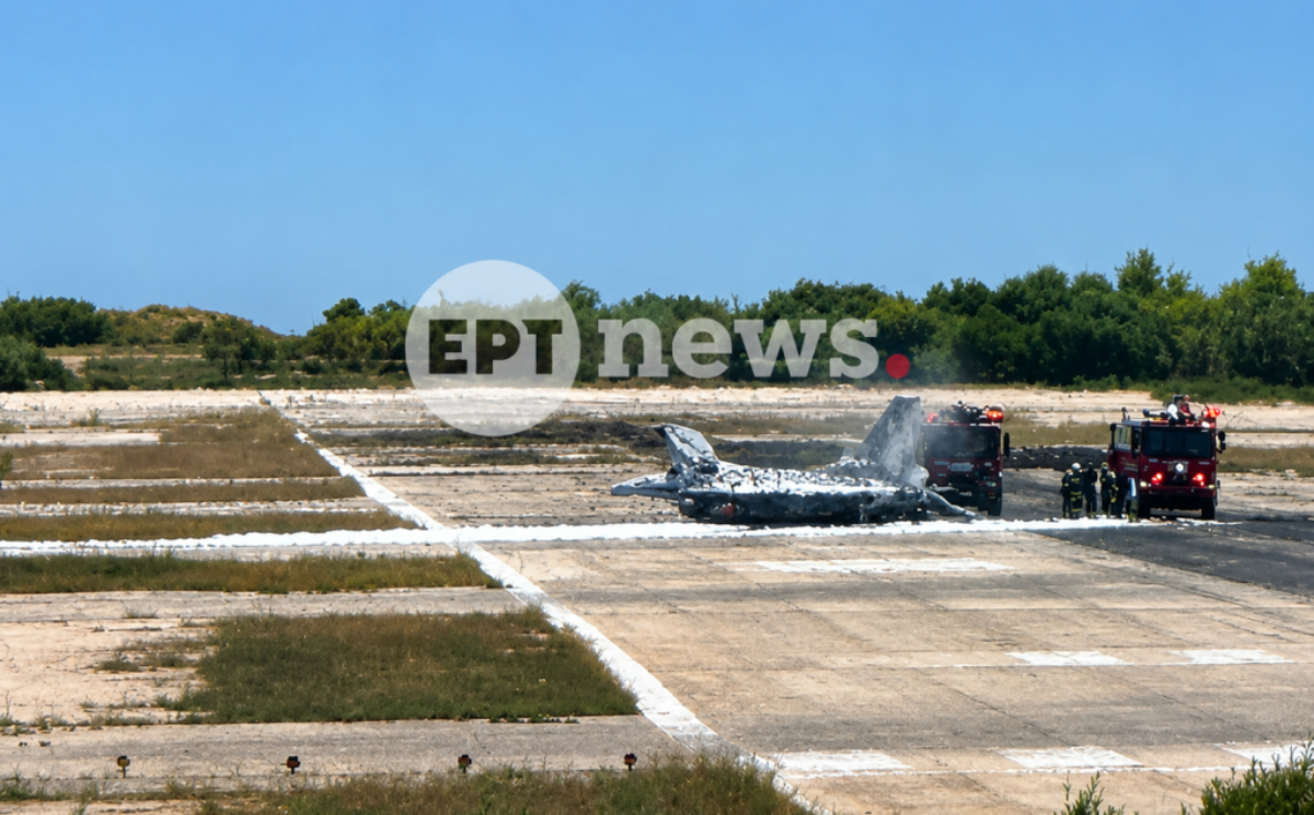 Αναγκαστική προσγείωση F-16 στη Ζάκυνθο – Καλά στην υγεία του ο χειριστής
