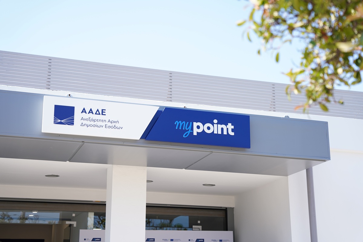 Choose: Υπογράφει το rebranding και τον σχεδιασμό της νέας εμπειρίας εξυπηρέτησης στα myPoint της ΑΑΔΕ 