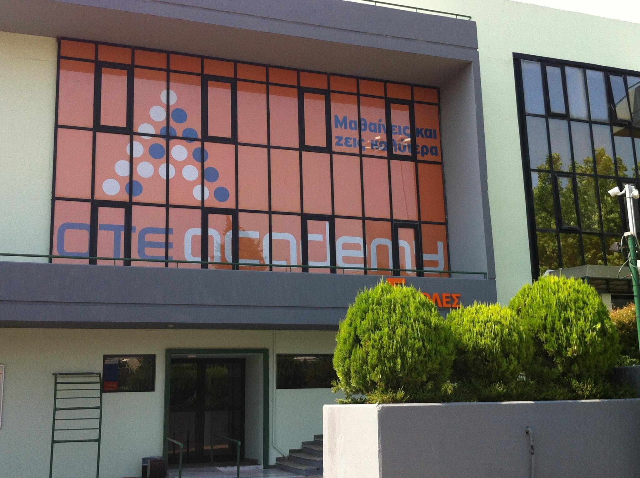 Τι κερδίζει η OTEAcademy από το κύμα της AI στο HR