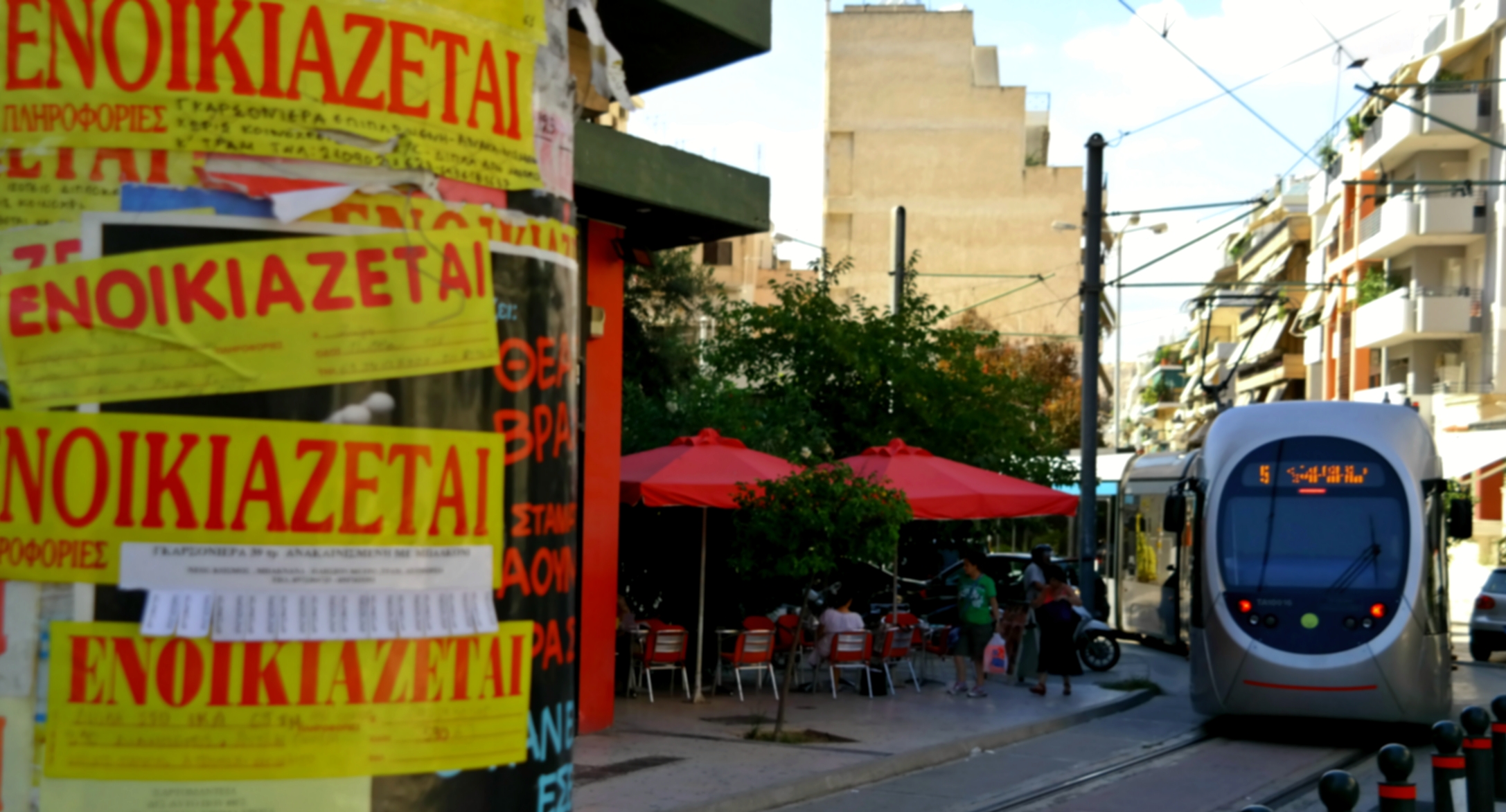Φοιτητική στέγη: Η μάχη για τα μικρά σπίτια αλλάζει την αγορά των ενοικίων
