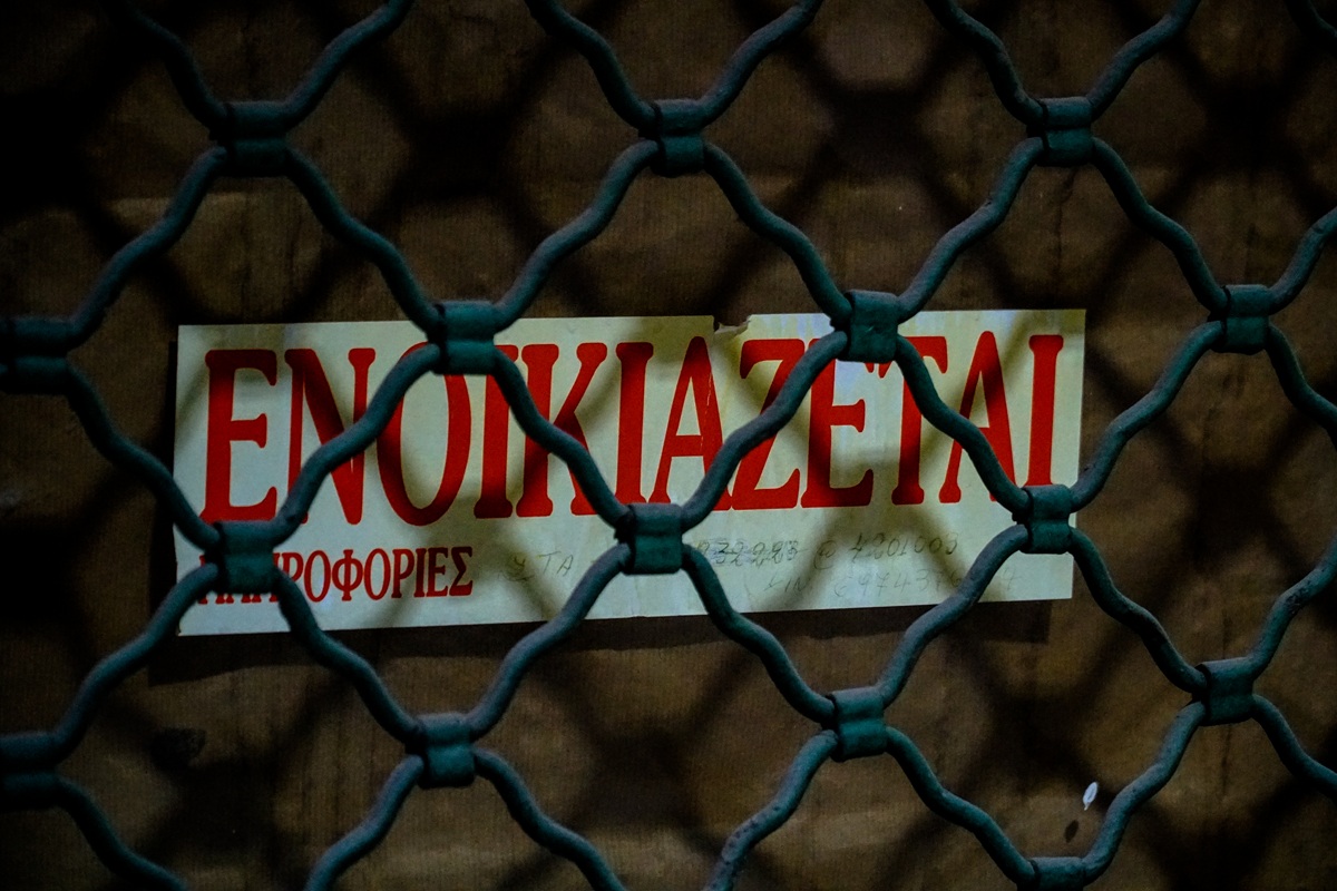 Πώς διαβάζεις σωστά μια αγγελία ακινήτου