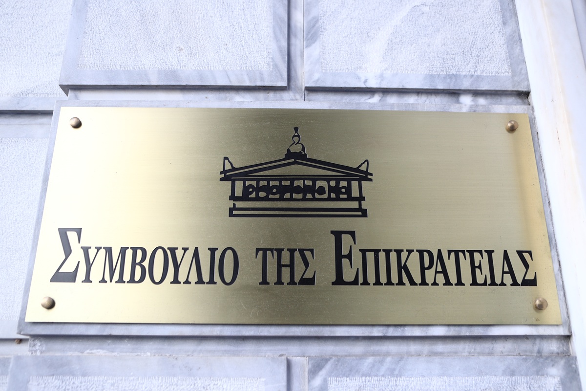 ΣτΕ: Ποια είναι τα 3 ιδιωτικά πανεπιστήμια που δεν θα λειτουργήσουν τη νέα φοιτητική περίοδο