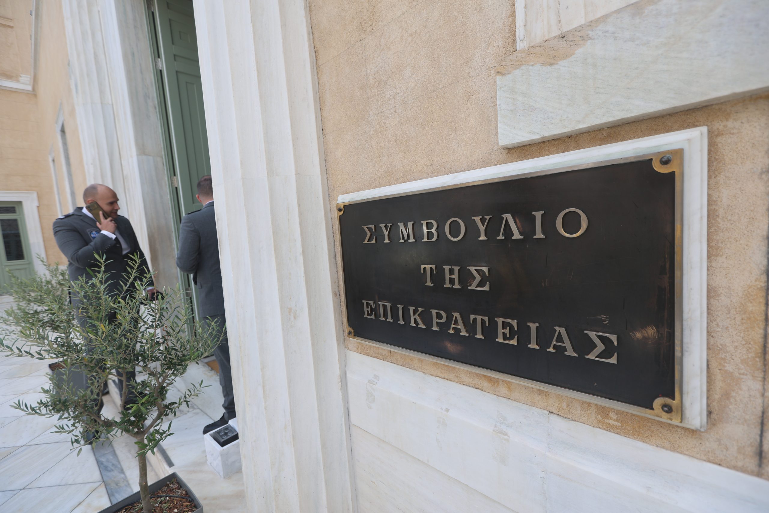 ΣτΕ: Γιατί ακυρώθηκαν οι άδειες λειτουργίας των 3 ιδιωτικών πανεπιστημίων