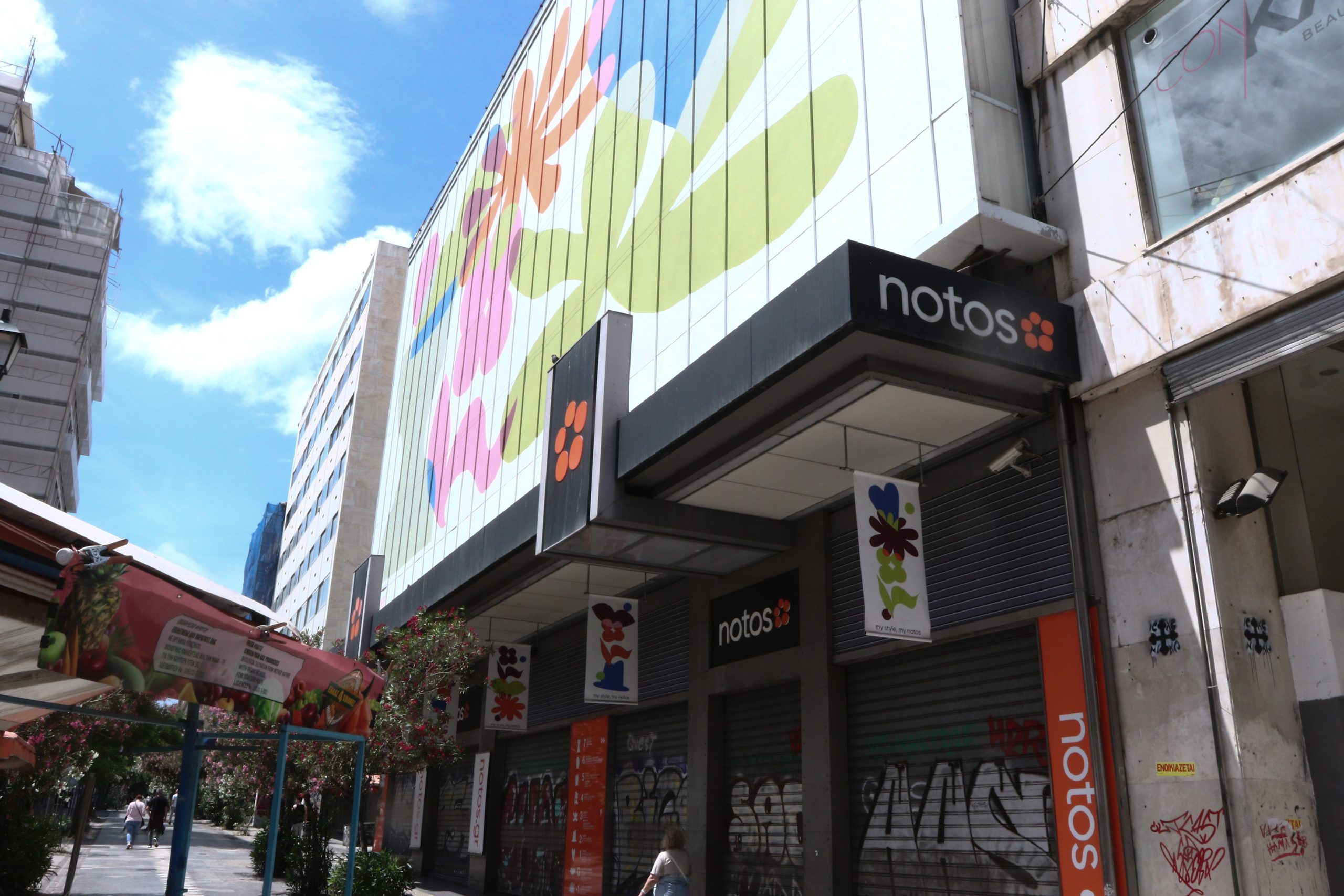 Notos Galleries: Τίτλοι τέλους για το ιστορικό πολυκατάστημα της Ομόνοιας – Τι θα γίνει το ακίνητο