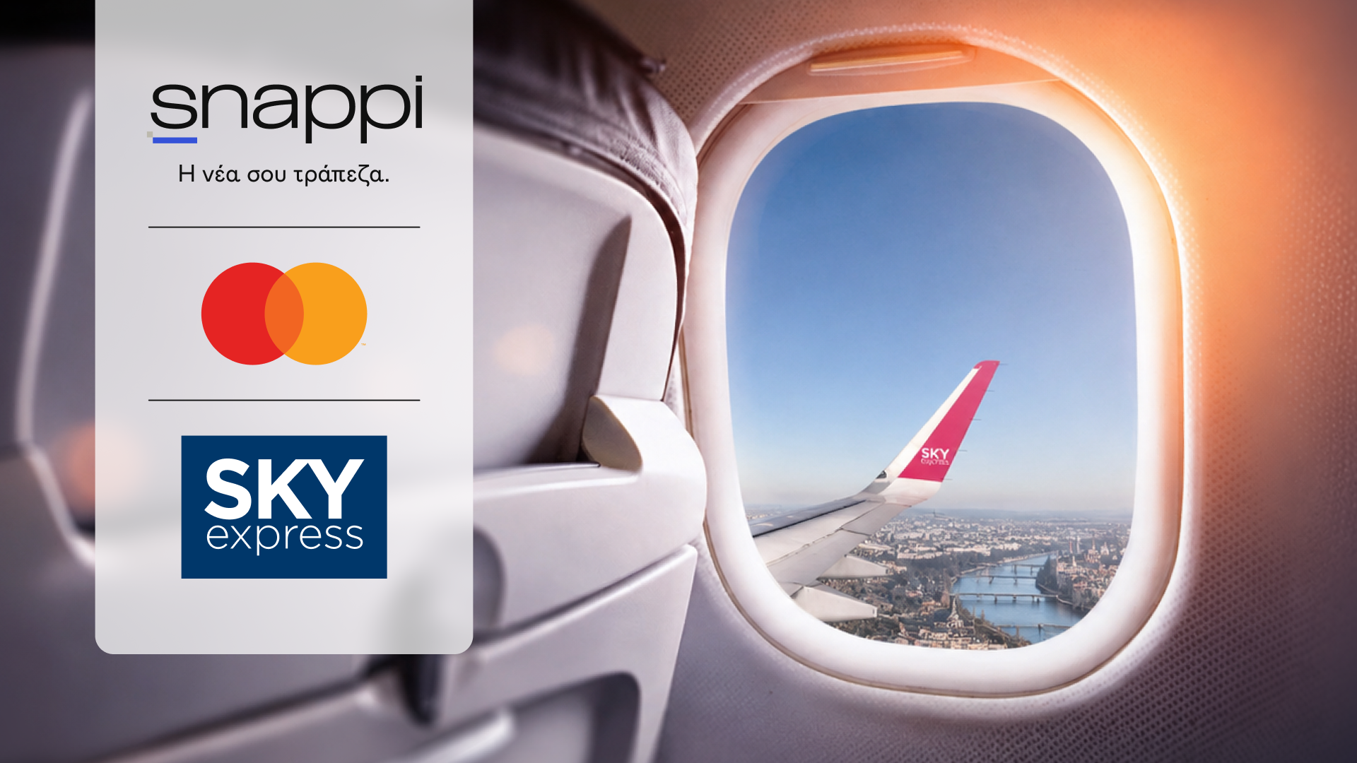 Snappi, Mastercard και SKY express: 10% cashback και μία «ανεκτίμητη εμπειρία» στην Πράγα