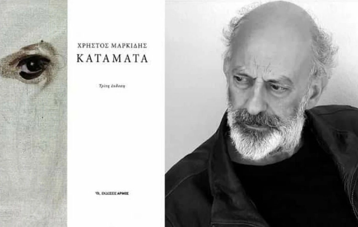 Χρήστος Μαρκίδης: Νεκρός στο σπίτι του στα Εξάρχεια ο γνωστός ζωγράφος και ποιητής