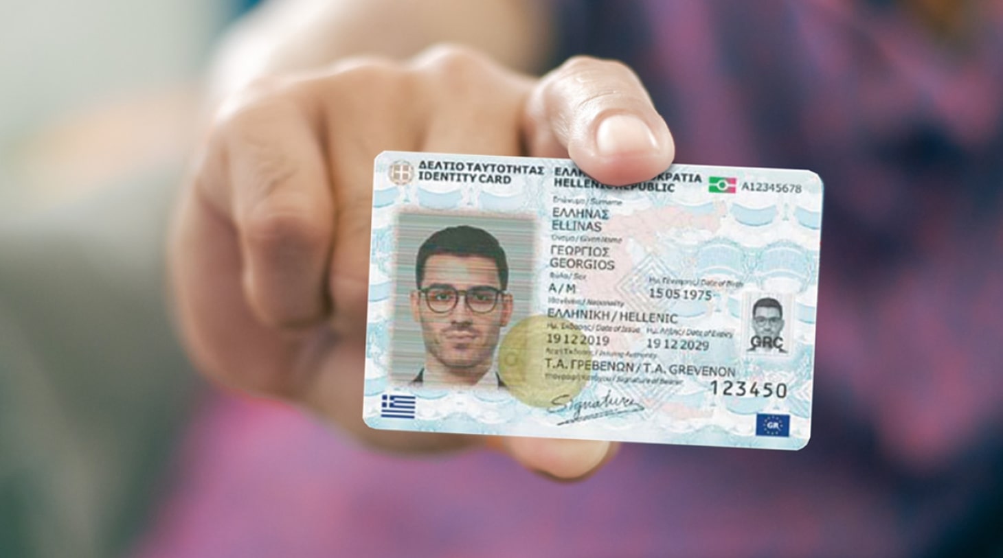 Από σήμερα μόνο με νέου τύπου ταυτότητα ή διαβατήριο τα ταξίδια στο εξωτερικό