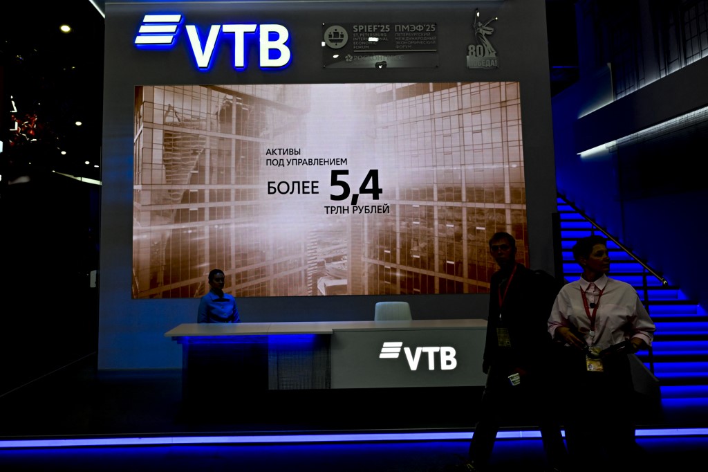 ΗΠΑ: Νέες κυρώσεις στη ρωσική τράπεζα VTB για στήριξη στο Ιράν