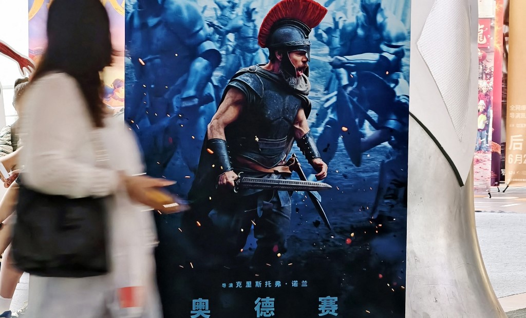Από την «Οδύσσεια» στον Super Mario: Η χρονιά των 5 δισεκατομμυρίων για τη Universal