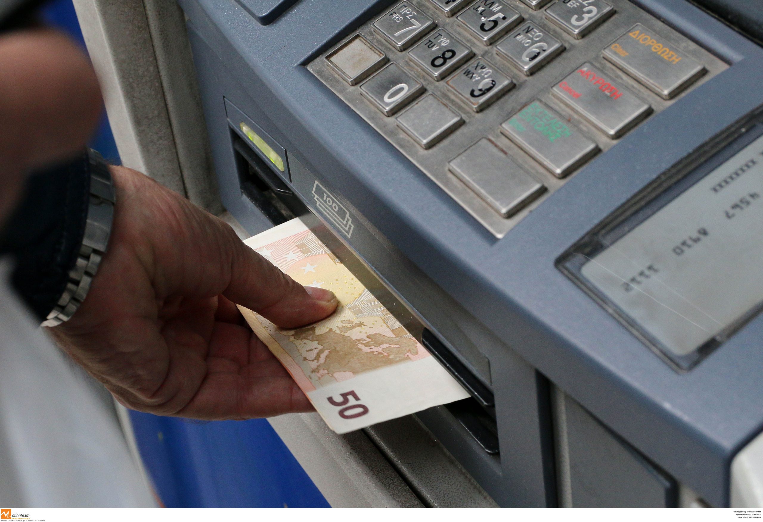 Επιστροφή ενοικίου: Τι πρέπει να ελέγξουν οι ενοικιαστές έως τις 30 Σεπτεμβρίου