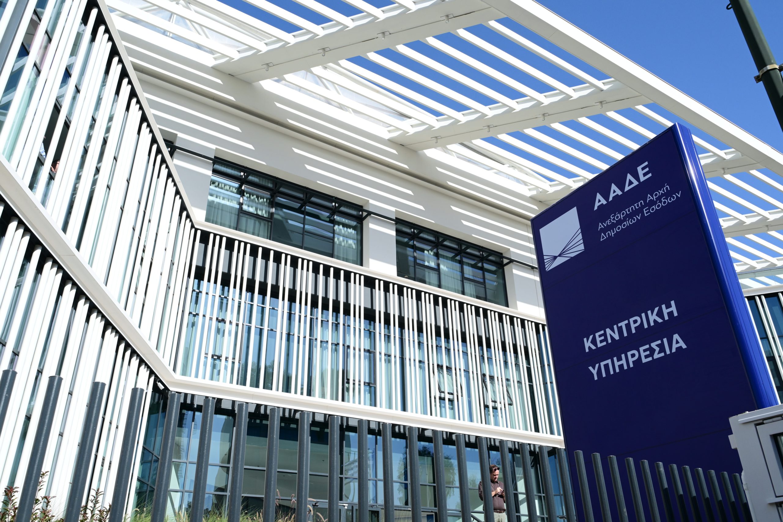 ΑΑΔΕ: Εντόπισε 20 κιλά λαθραίου καπνού σε καφέ-μπαρ στη Θεσσαλονίκη – Πώς δρούσε το κύκλωμα