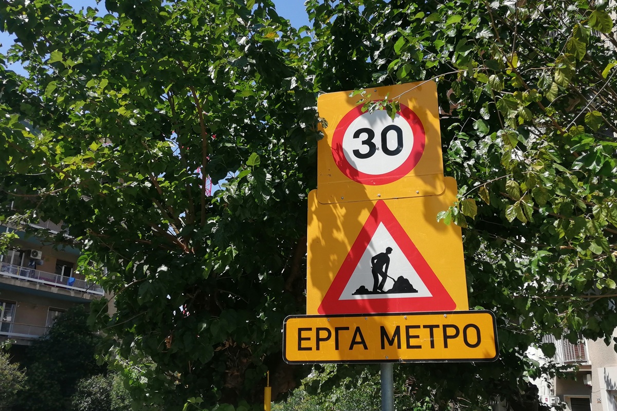 Ρωγμές στην Κυψέλη: «Δεν κινδυνεύουν οι κάτοικοι από το μετρό» – Τι σημαίνουν οι χαρακτηρισμοί «κίτρινο» και «κόκκινο»