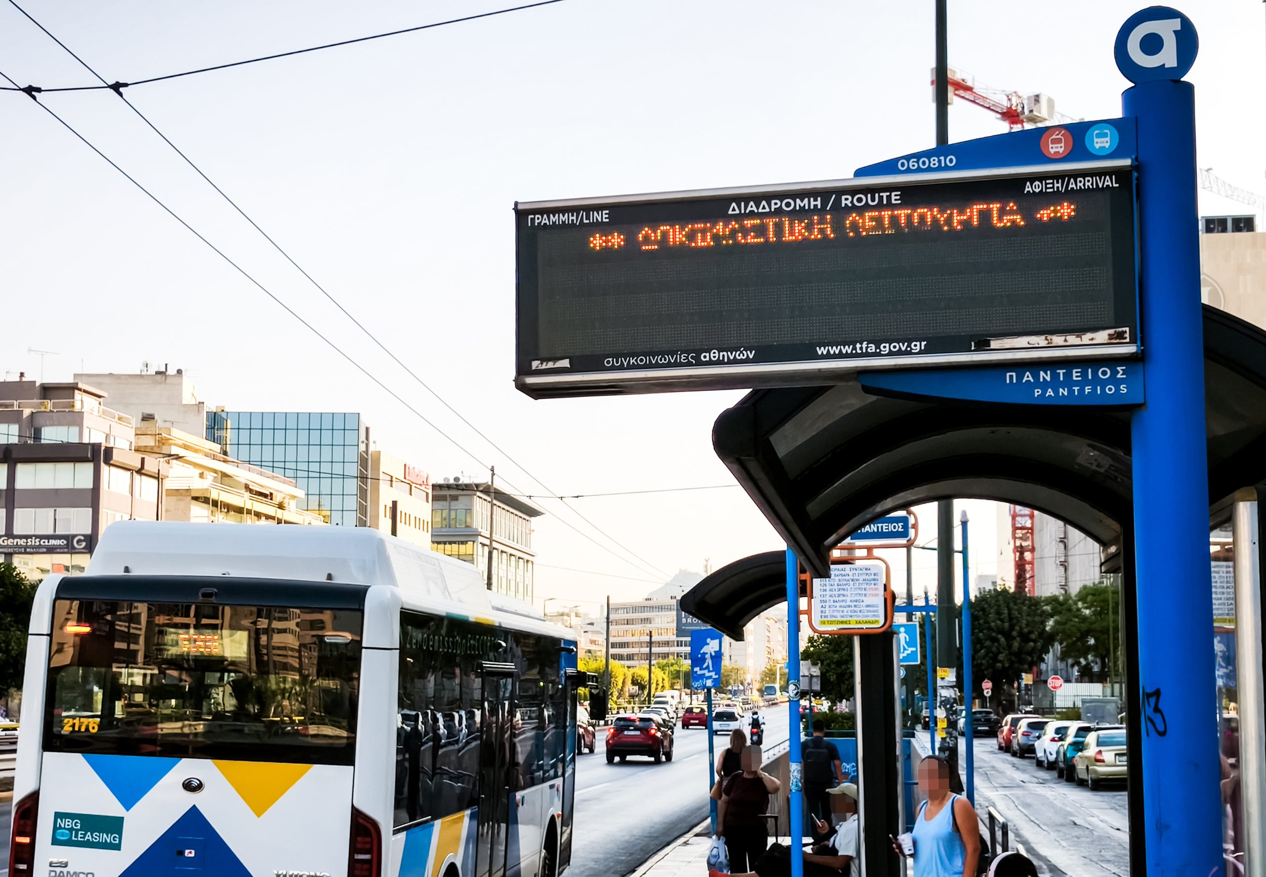 Αθήνα: Πέντε νέες πρότυπες λεωφορειακές γραμμές από 1η Οκτωβρίου – Ποιες περιοχές αφορούν