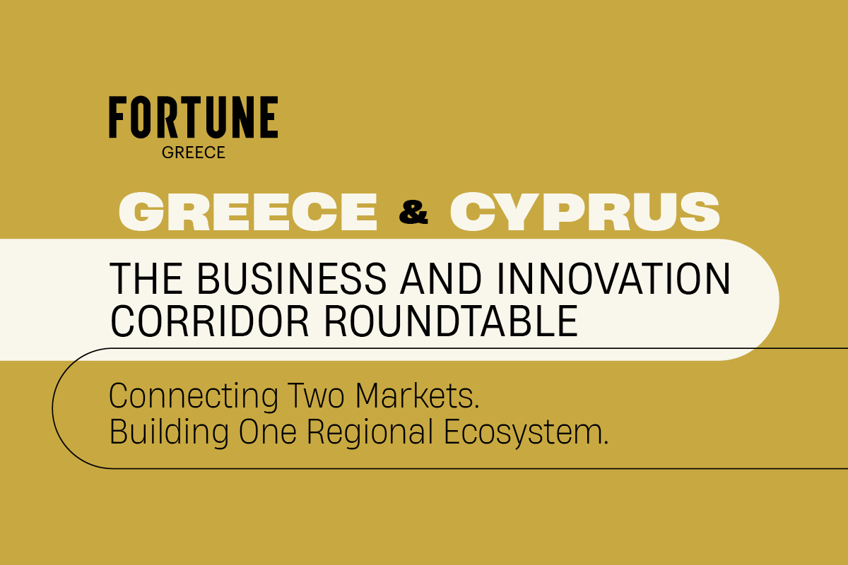 Στις 9 Οκτωβρίου το πρώτο Fortune Greece & Cyprus Roundtable στη Λευκωσία