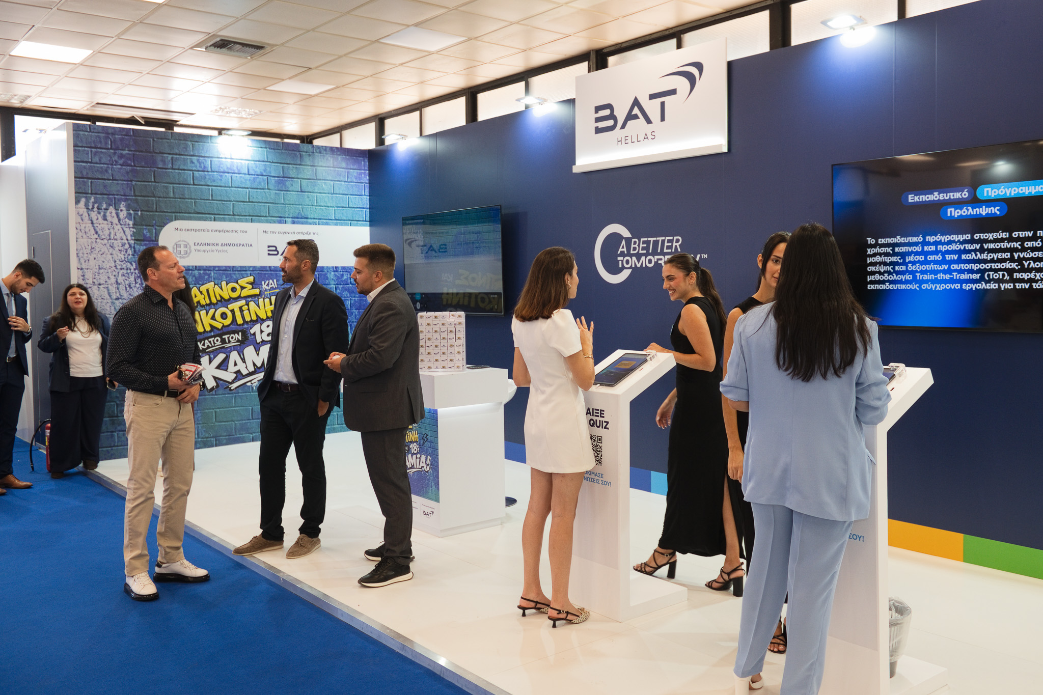 BAT Hellas: Νέα καμπάνια ενημέρωσης & πρόγραμμα πρόληψης για την προστασία των ανηλίκων