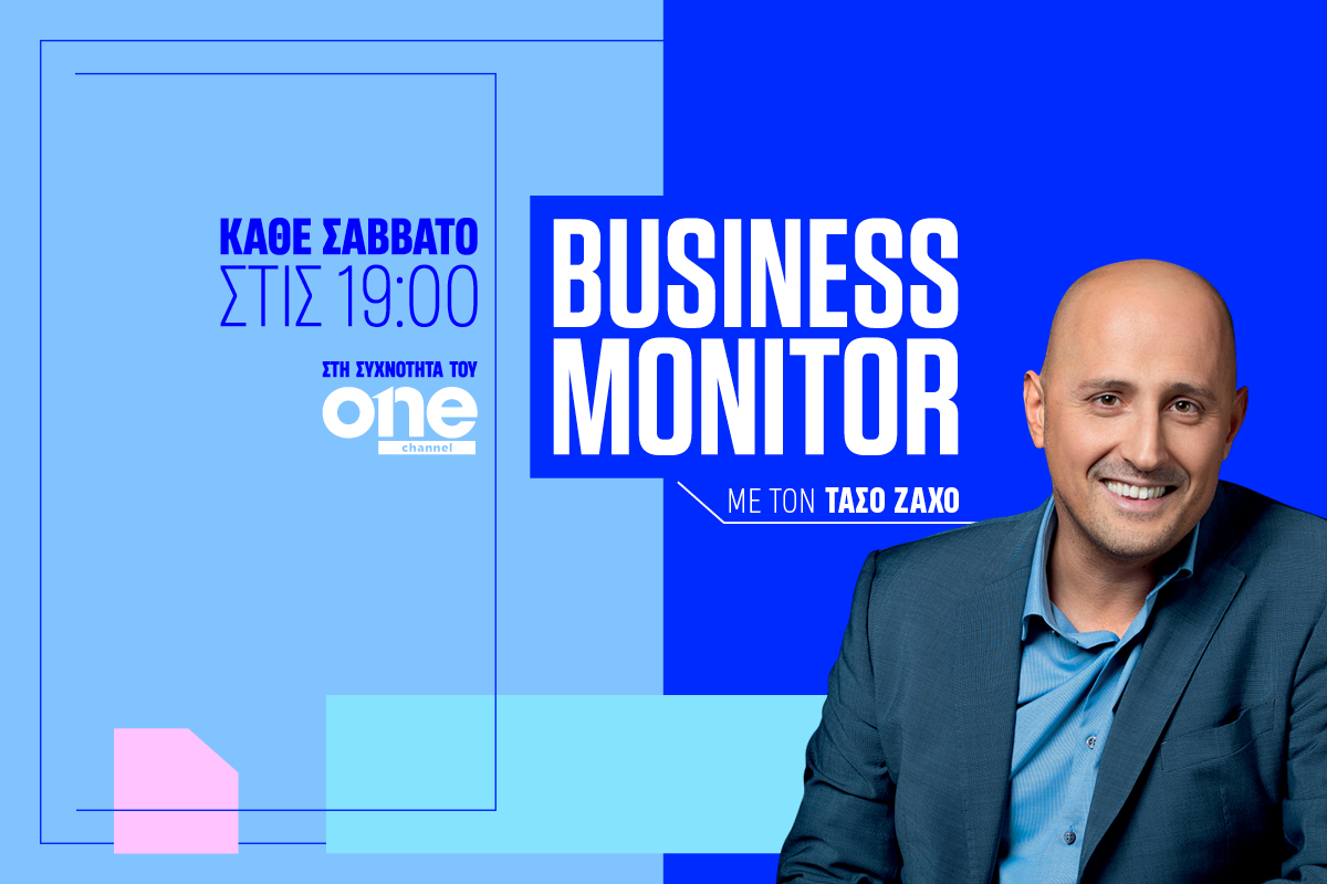Το Business Monitor με τον Τάσο Ζάχο επιστρέφει στο ONE Channel
