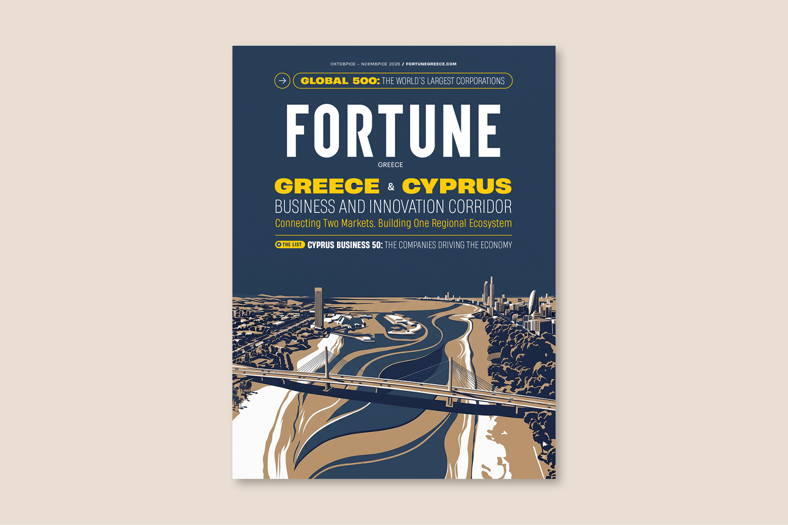 Νέο τεύχος Fortune: Γιατί Ελλάδα και Κύπρος μπορούν να χτίσουν κάτι μεγαλύτερο μαζί