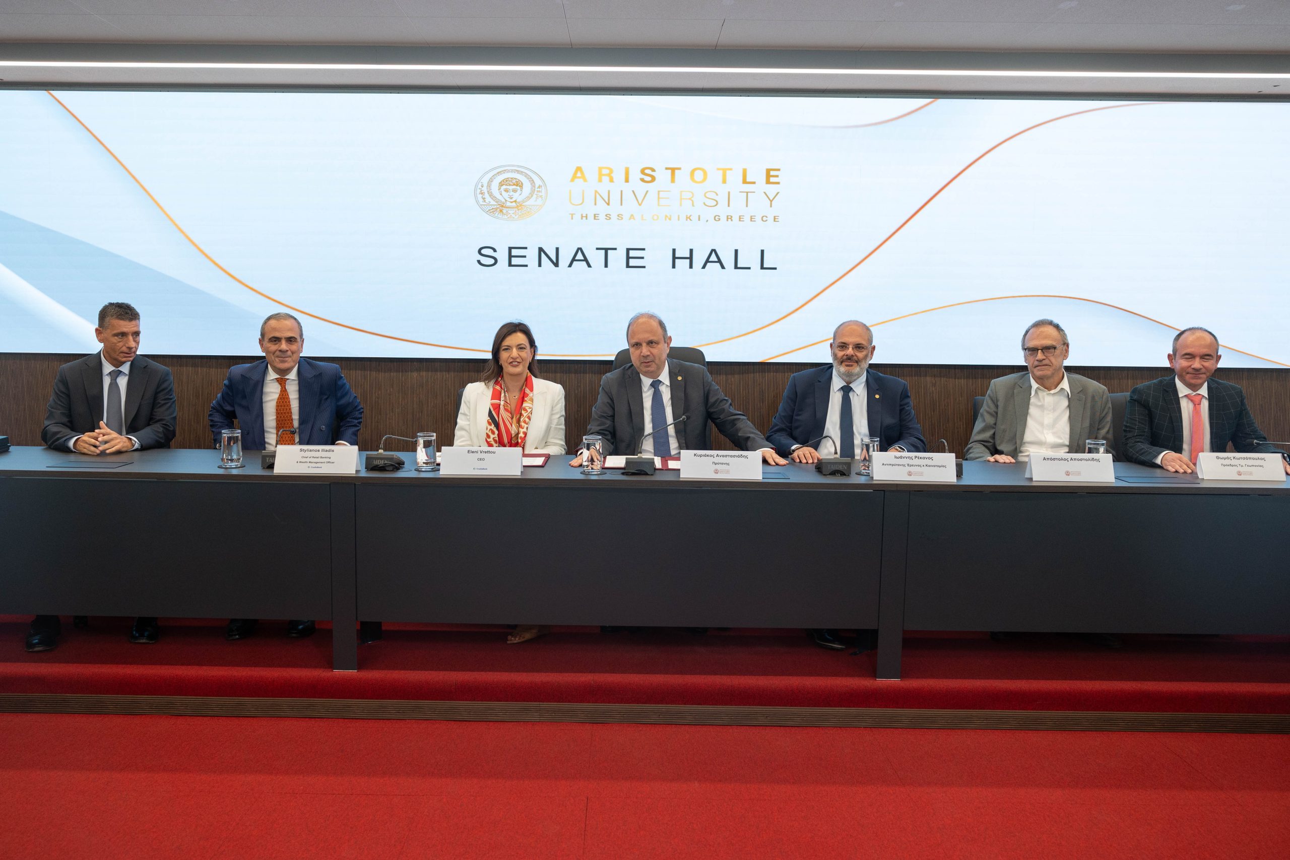 CrediaBank και Αριστοτέλειο Πανεπιστήμιο Θεσσαλονίκης υπογράφουν Μνημόνιο Συνεργασίας για τη βιώσιμη ανάπτυξη στον αγροτικό τομέα