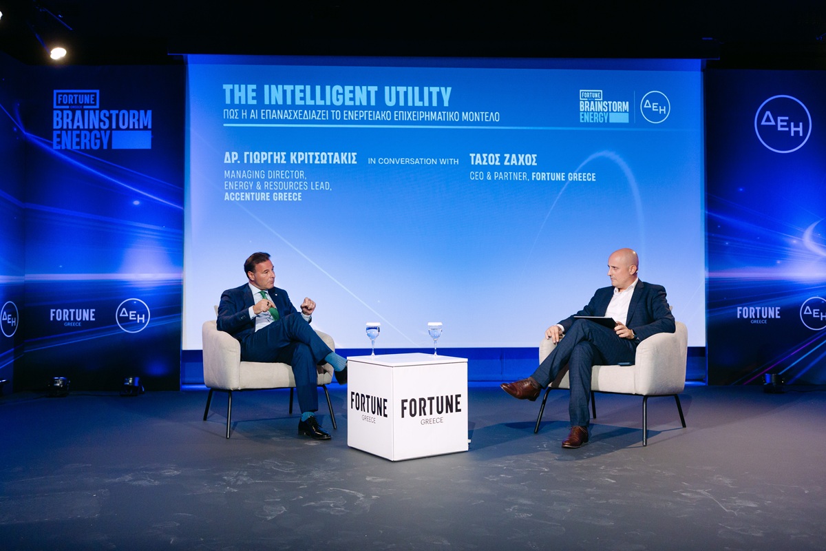 Brainstorm Energy 2026: Πώς η AI επανασχεδιάζει το επιχειρηματικό μοντέλο των ενεργειακών εταιρειών