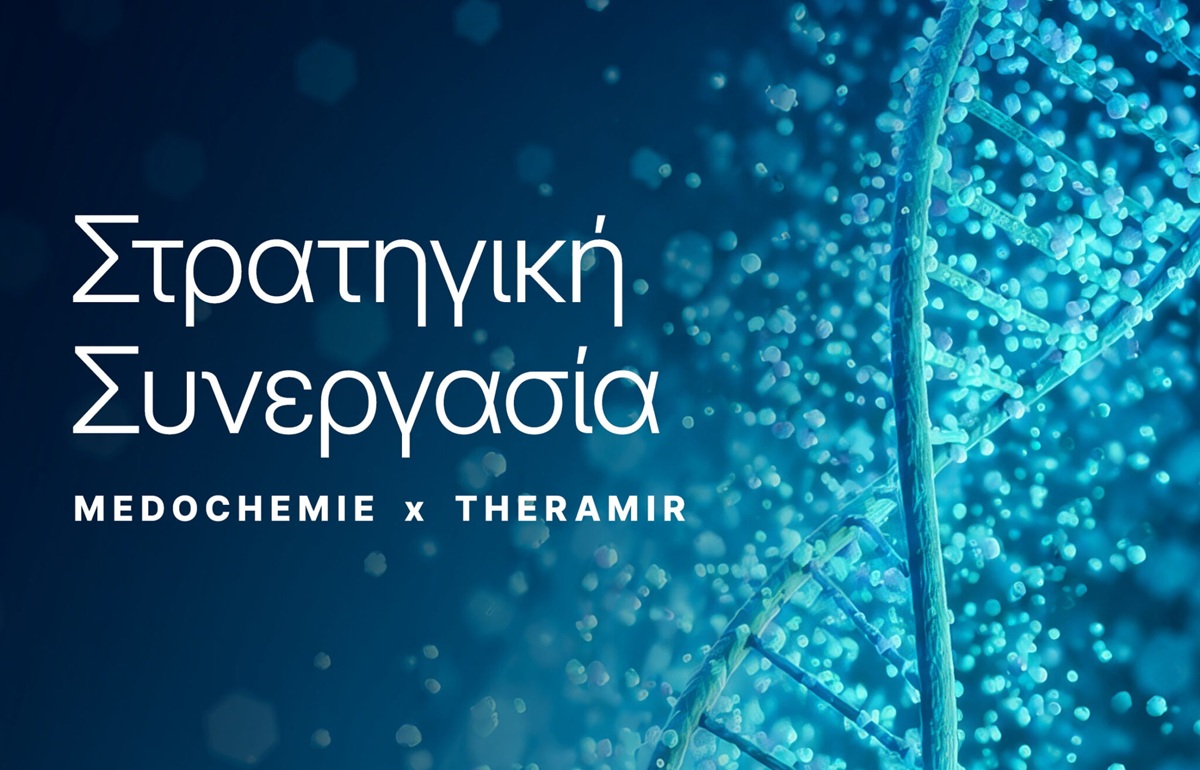 Στρατηγική συμμαχία Medochemie και Theramir για καινοτόμες θεραπείες mRNA – Κόμβος βιοτεχνολογίας η Κύπρος