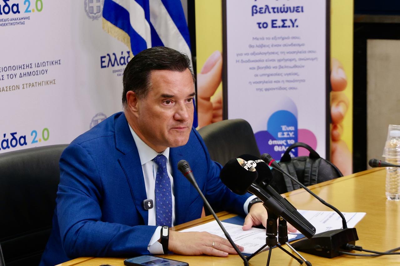 MedWatch: 197 «κόκκινα» ευρήματα και 91% μείωση στις ιατρικές διαφημίσεις