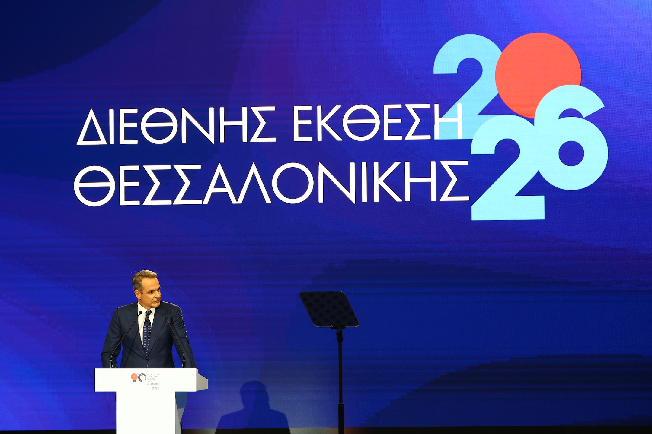 Δείτε live: H ομιλία του Κυριάκου Μητσοτάκη στην 90ή ΔΕΘ
