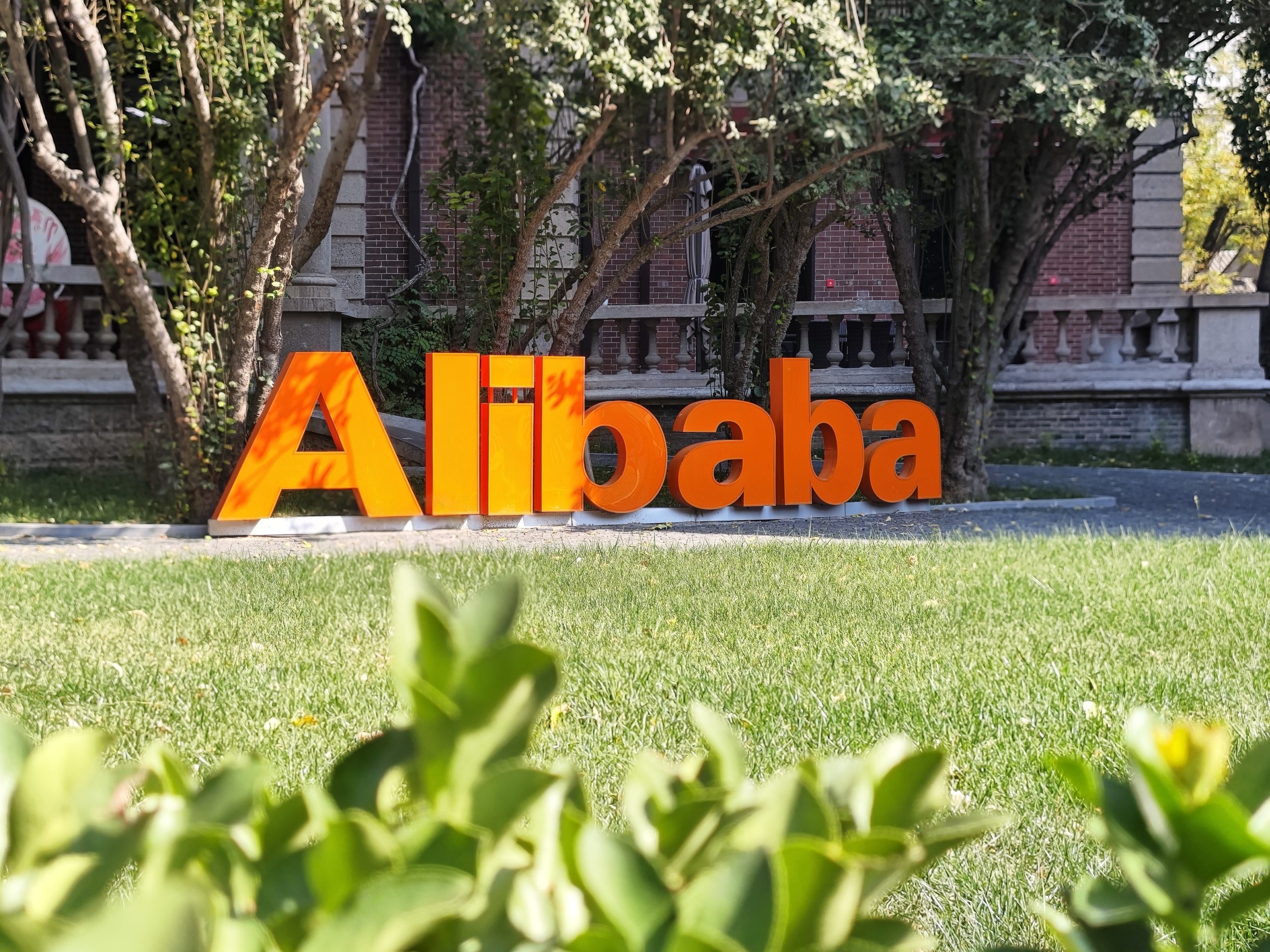 Alibaba: Νέα data centers στην Ευρώπη και στόχος άνω των 20 GW παγκοσμίως