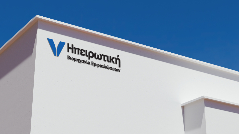 Ηπειρωτική Βιομηχανία Εμφιαλώσεων: €131,7 εκατ. κύκλος εργασιών με σταθερή αναπτυξιακή κατεύθυνση