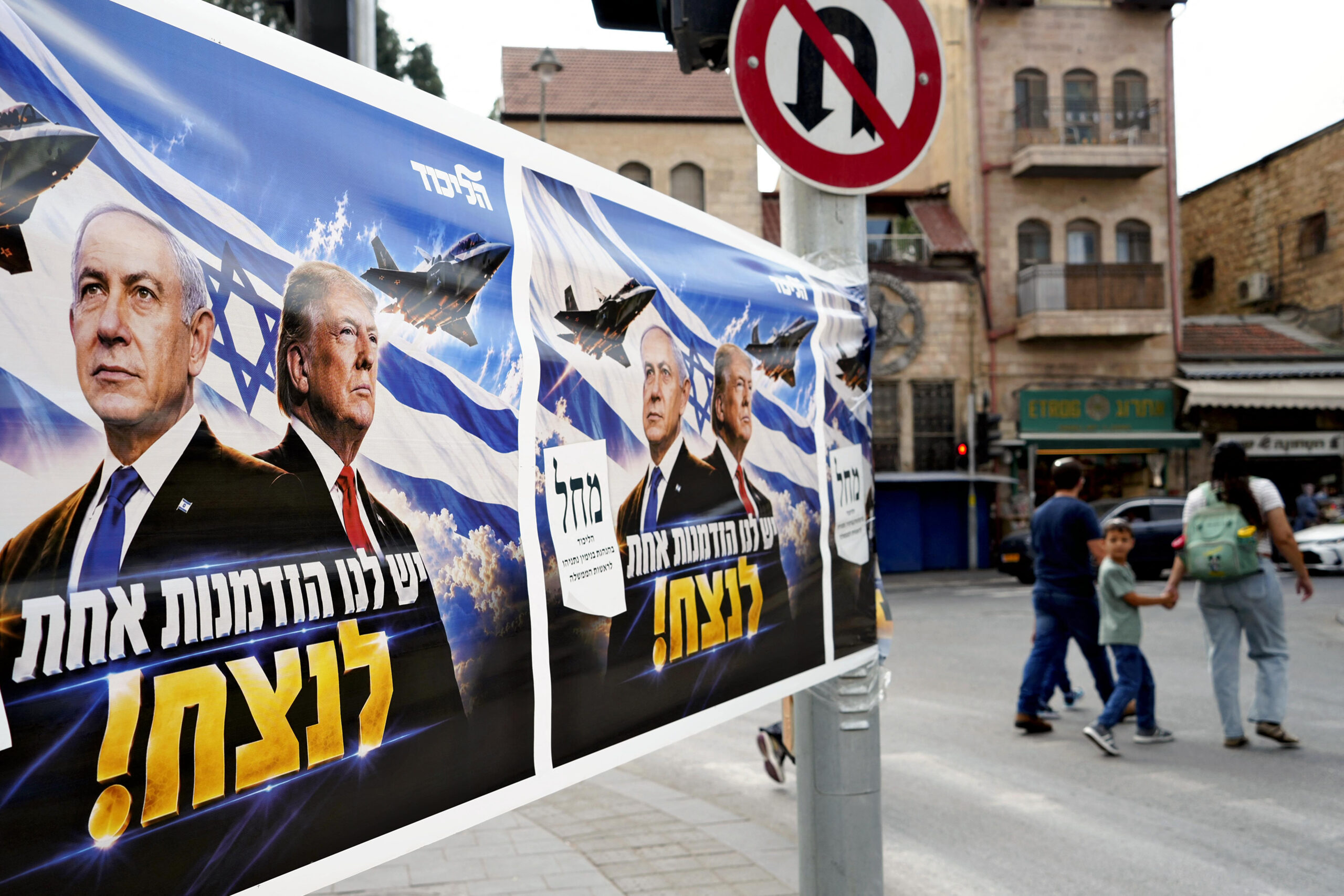 Ισραήλ: Προβάδισμα Νετανιάχου, χωρίς αυτοδυναμία – Κλειδί τα αραβικά κόμματα