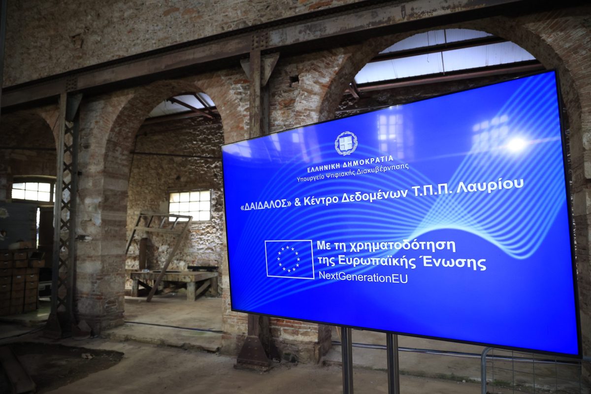Δαίδαλος: Τι δυνατότητες προσφέρει ο νέος υπερυπολογιστής