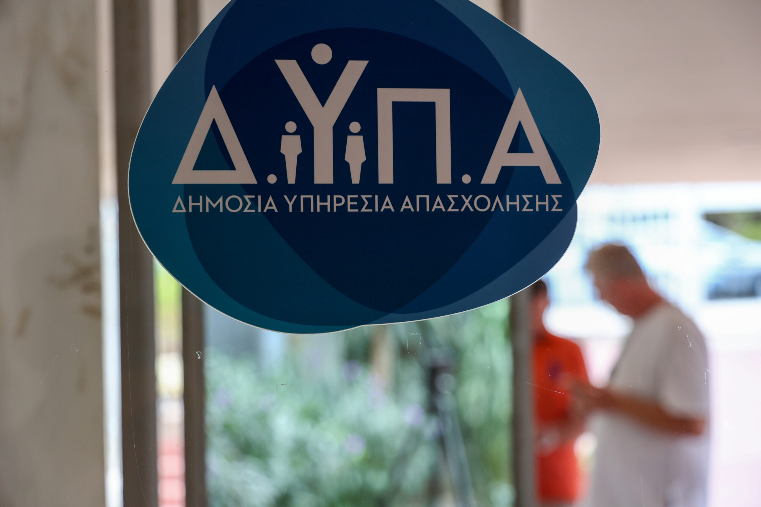 ΔΥΠΑ: 109 εργαστήρια συμβουλευτικής τον Νοέμβριο για εργασία και επιχειρηματικότητα