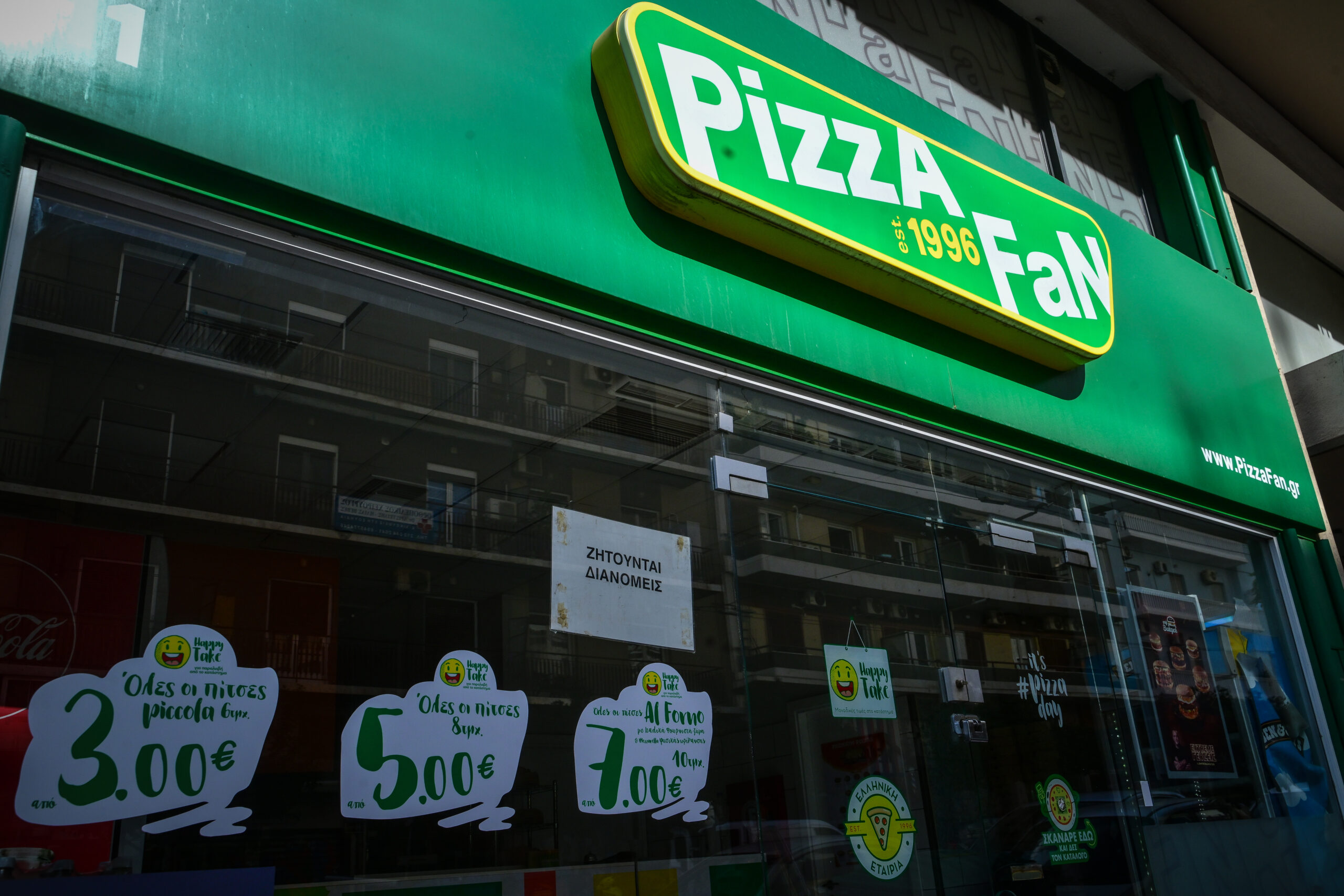 Ποιος θα «φάει» το κομμάτι της Pizza Fan – Η μάχη των μνηστήρων