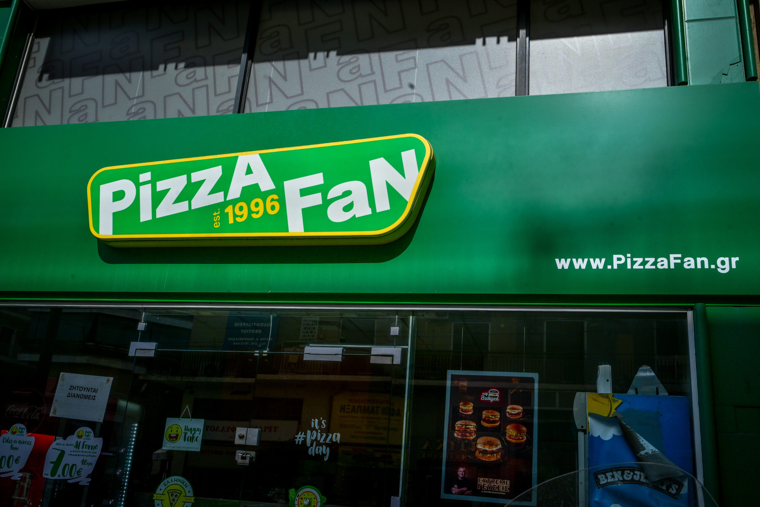 Pizza Fan: Η κρυφή κρύπτη με το 1,1 εκατ. ευρώ στη βίλα του ιδιοκτήτητη – 21 συλλήψεις
