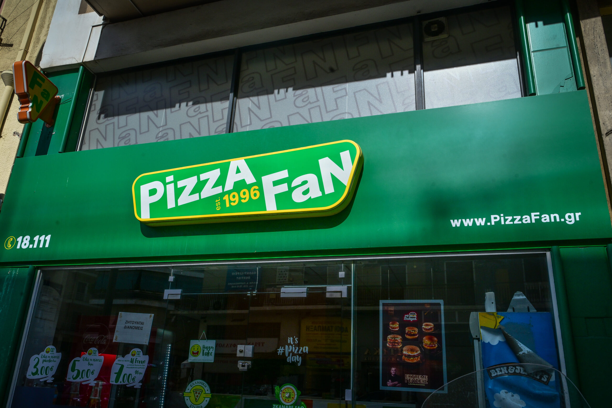 Pizza Fan: Έρευνα για πιθανή εμπλοκή υπαλλήλων της ΑΑΔΕ – Στο μικροσκόπιο το λογισμικό της απάτης
