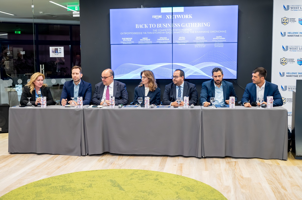 Fortune Greece Network: Η ατζέντα ανταγωνιστικότητας της ελληνικής οικονομίας