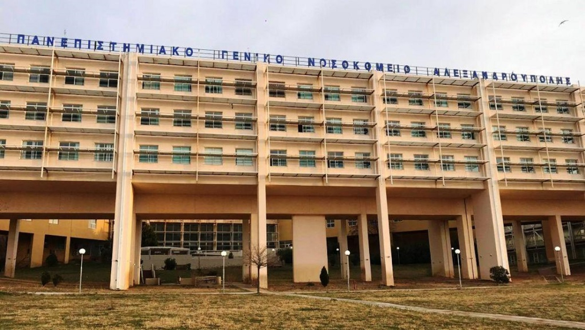 ΕΣΠΑ: Σχεδόν 14 εκατ. ευρώ για την ενεργειακή αναβάθμιση δύο νοσοκομείων – Οι παρεμβάσεις