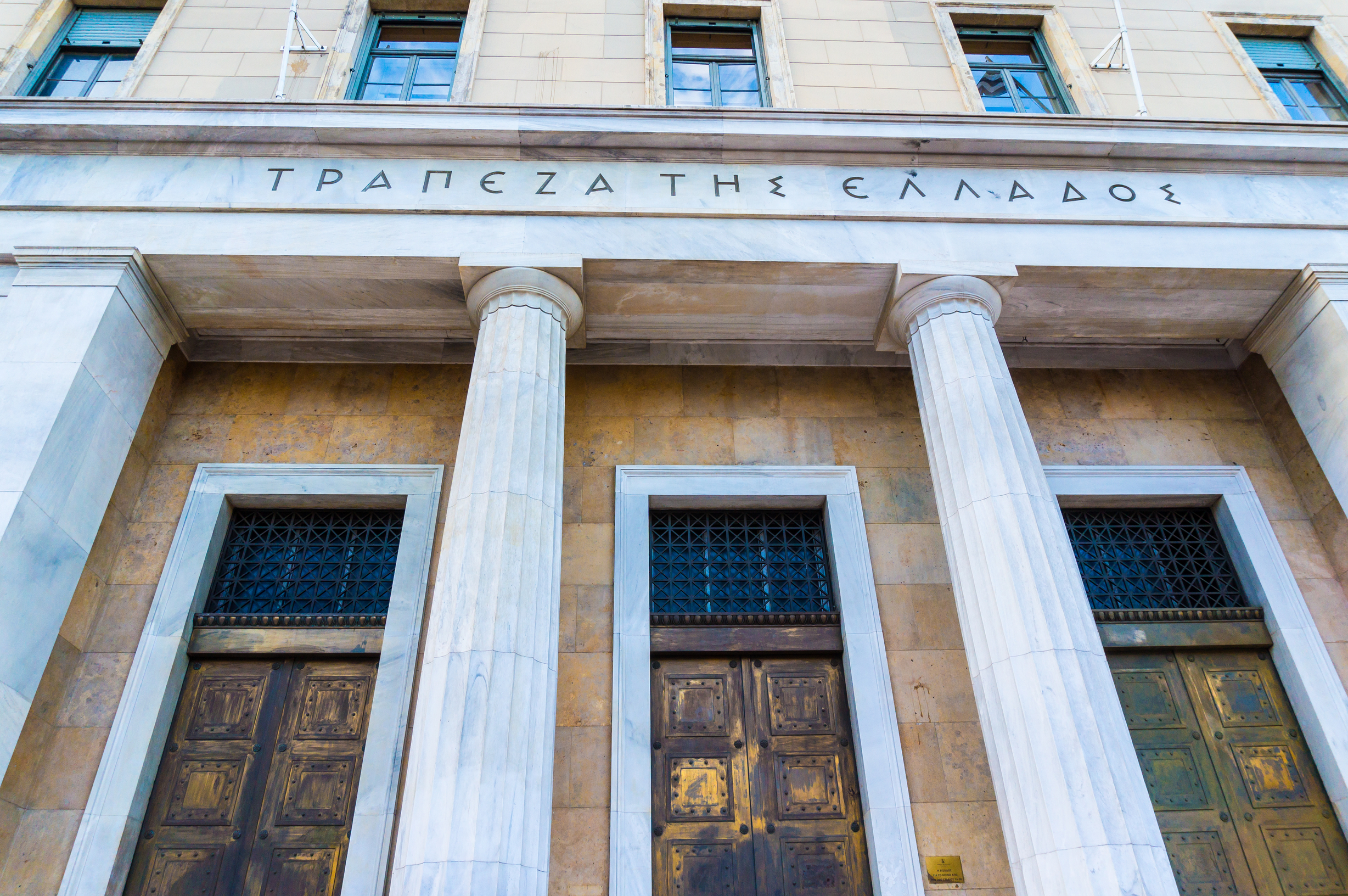 ΤτΕ: Σταθερές οι κεφαλαιακές απαιτήσεις για τις 4 συστημικές τράπεζες το 2027